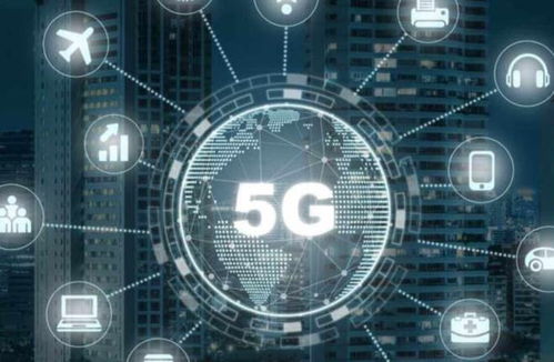 5G 構筑數(shù)字經(jīng)濟基石，驅動互聯(lián)網(wǎng)服務新未來