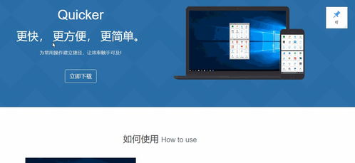 盤點那些鮮為人知的數(shù)字“神器” 軟件、網(wǎng)站與互聯(lián)網(wǎng)服務